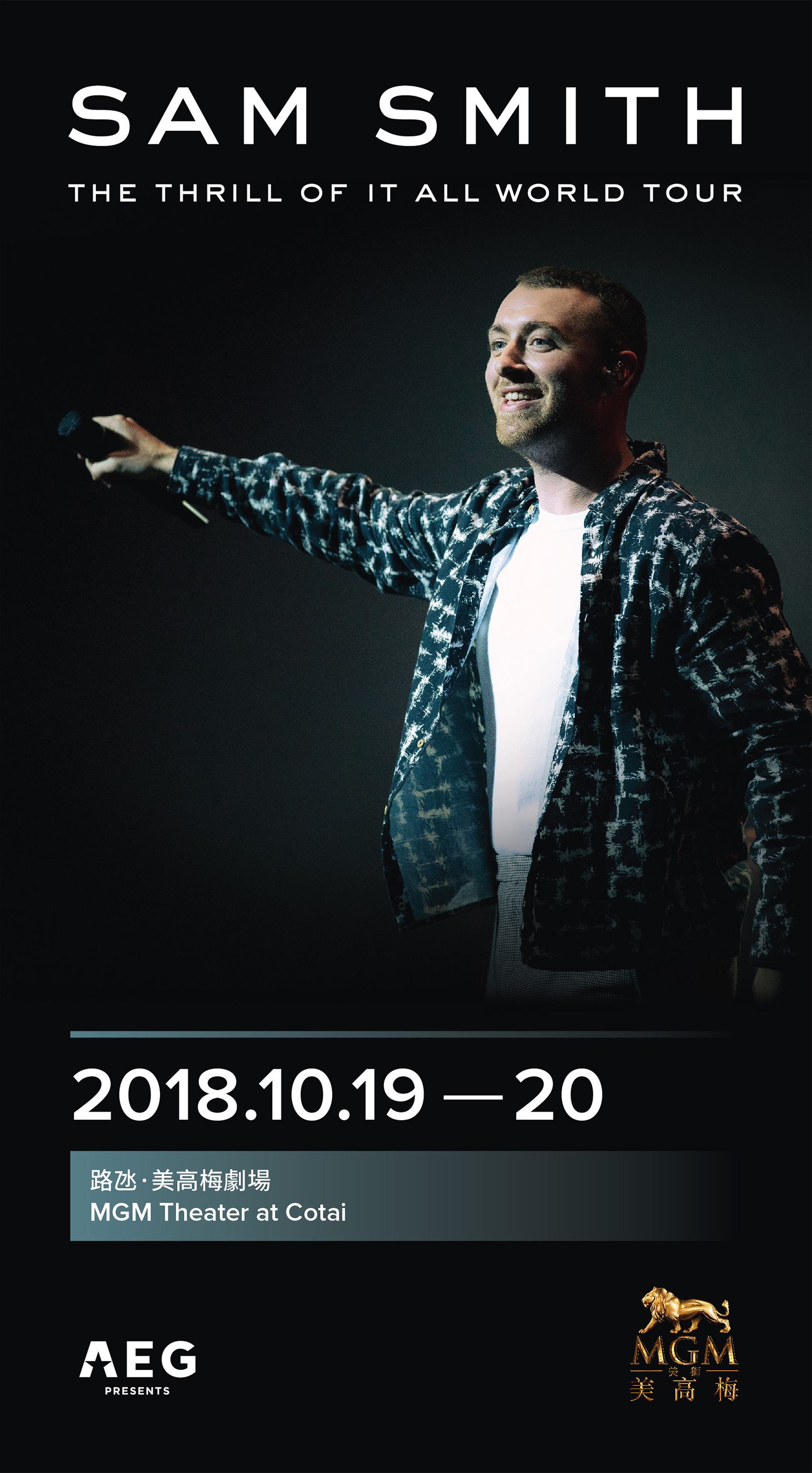 press release  sam smith debuts macau mgm cotai october 19 20  sam smith debuts in macau at mgm cotai
