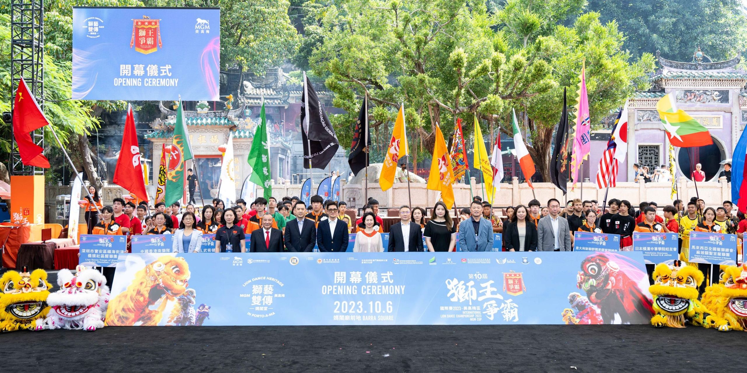 press release  the 10th international lion dance championship 2023 mgm cup commenced  01 mgmcup 1