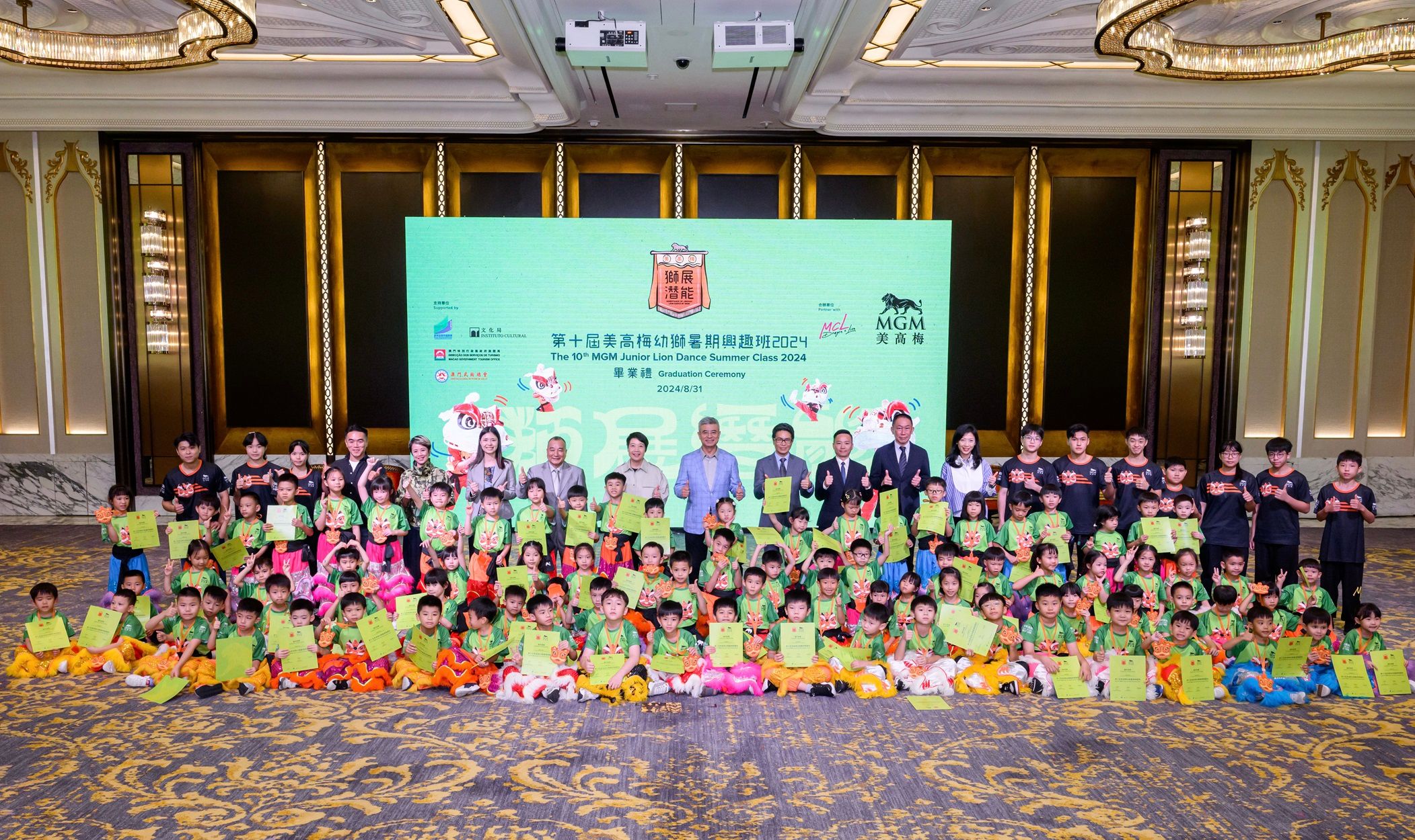 press release  the 11th international lion dance championship 2024 mgm cup  01 1