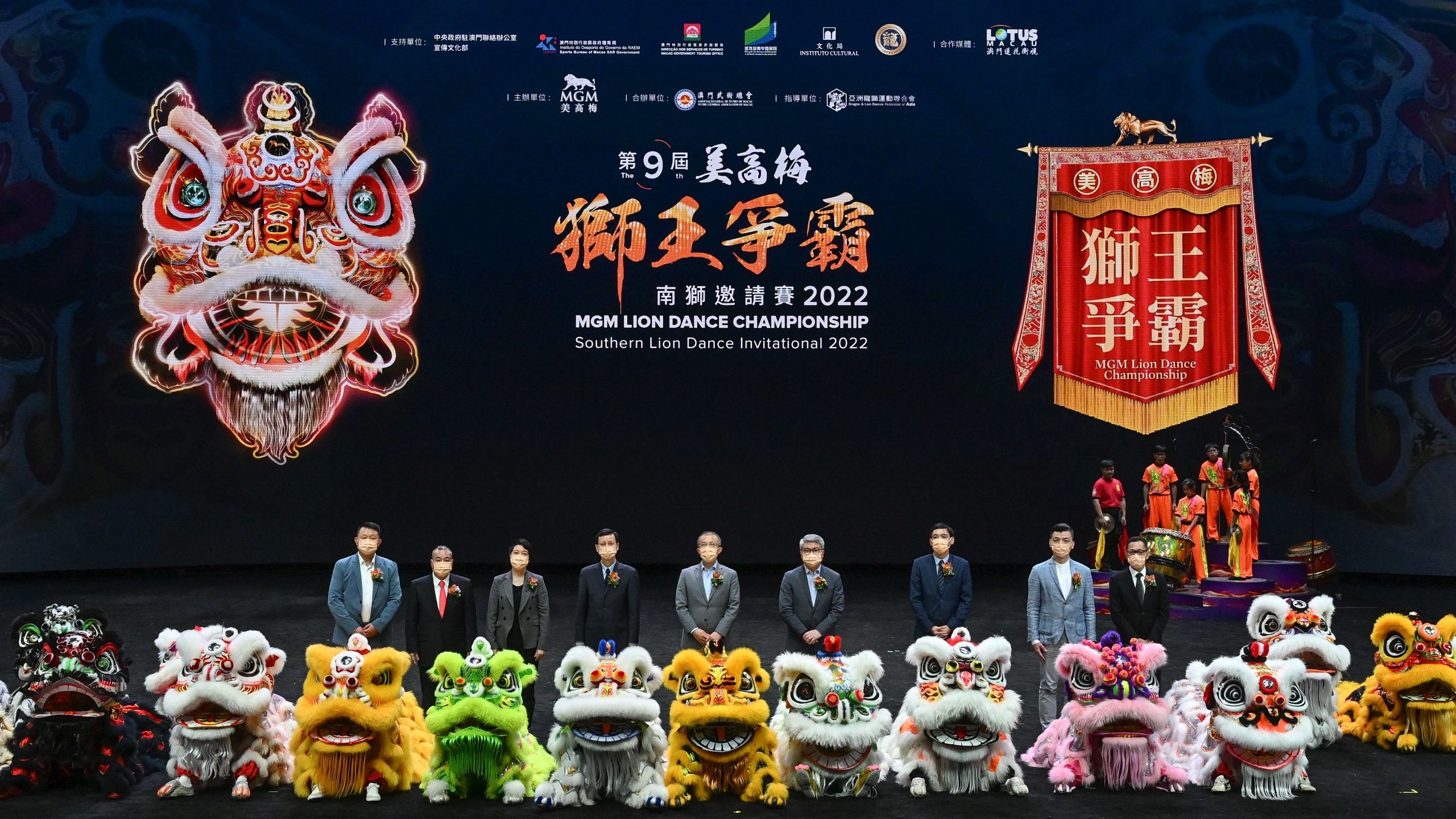 press release  the 9th mgm lion dance championship kicked off today  01 the 9th mgm lion dance championship kicked off today