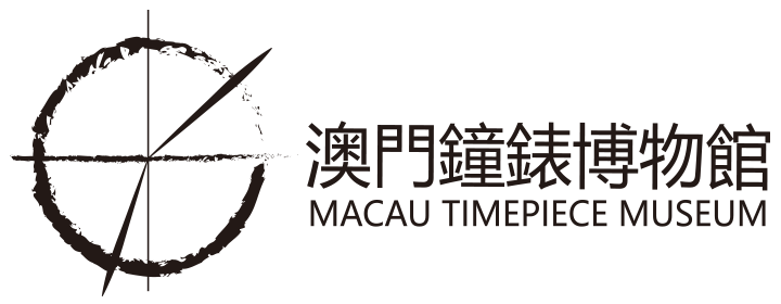 retail-Macau Timepiece Museum.png